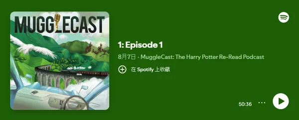 MuggleCast: The Harry Potter Re-Read Podcast