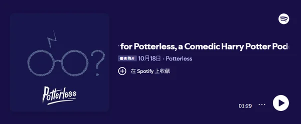 Potterless | The Adult Reading Harry Potter