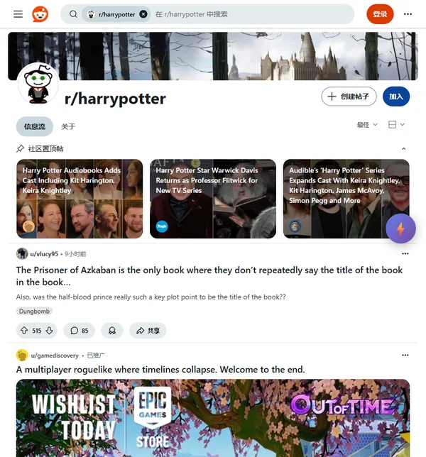 r/harrypotter - The Great Hall