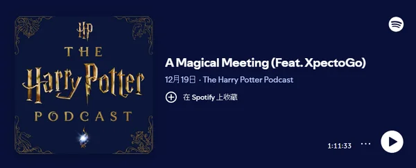 The Harry Potter Podcast