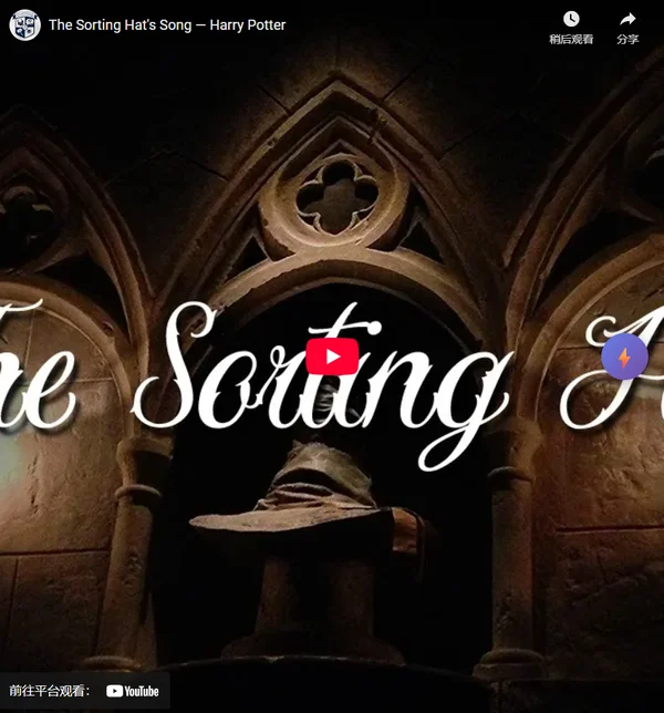 The Sorting Hat's Song — Harry Potter